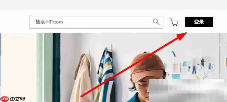 惠普官网首页入口(中国官方网站网址)