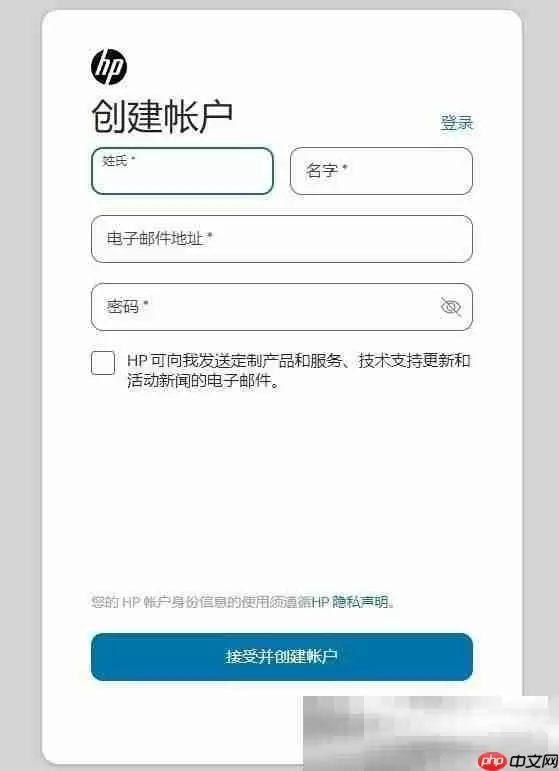 惠普官网首页入口(中国官方网站网址)