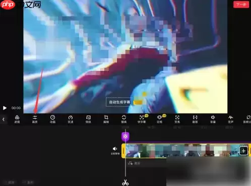 快剪辑画质很差怎么办 解决方法介绍