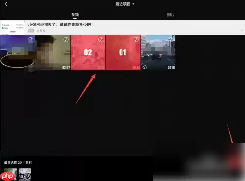 快剪辑画质很差怎么办 解决方法介绍