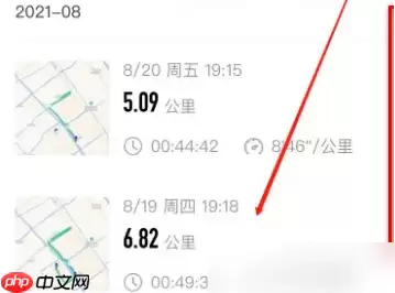 悦动圈跑步怎么保存相册 悦动圈跑步视频保存教程
