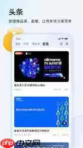 千牛如何预约直播