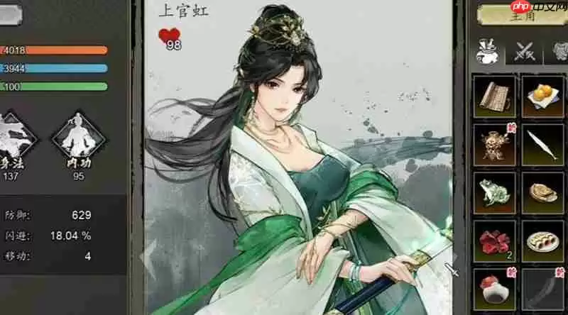 逸剑风云决白帝剑器任务怎么做 白帝剑器任务详细流程