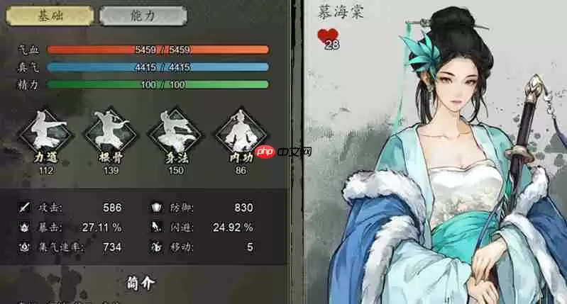 逸剑风云决白帝剑器任务怎么做 白帝剑器任务详细流程