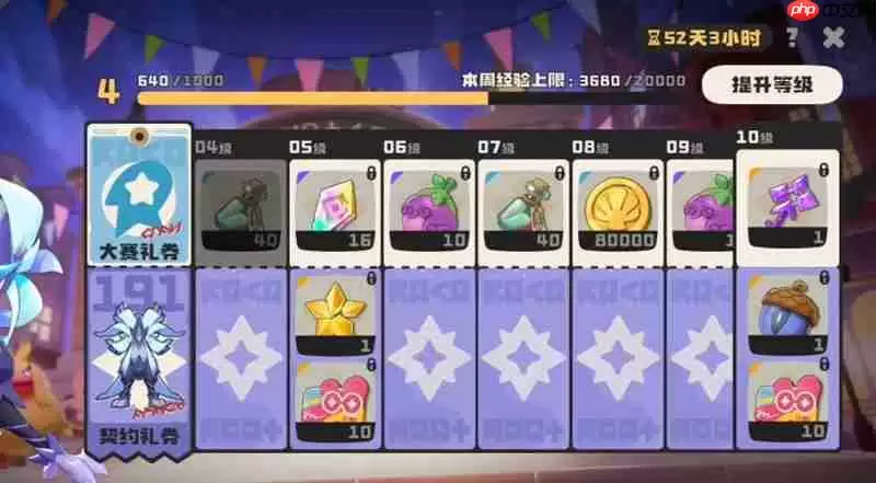 洛克王国世界月卡怎么选 三种月卡档位详细对比