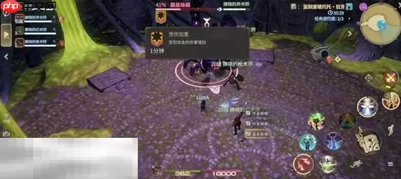 最终幻想14水晶世界霸星蛛蝎怎么打 霸星蛛蝎打法攻略