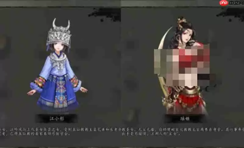 逸剑风云决称号怎么提升 称号获取方法详细解析