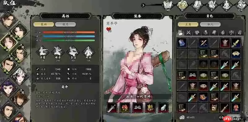 逸剑风云决称号怎么提升 称号获取方法详细解析