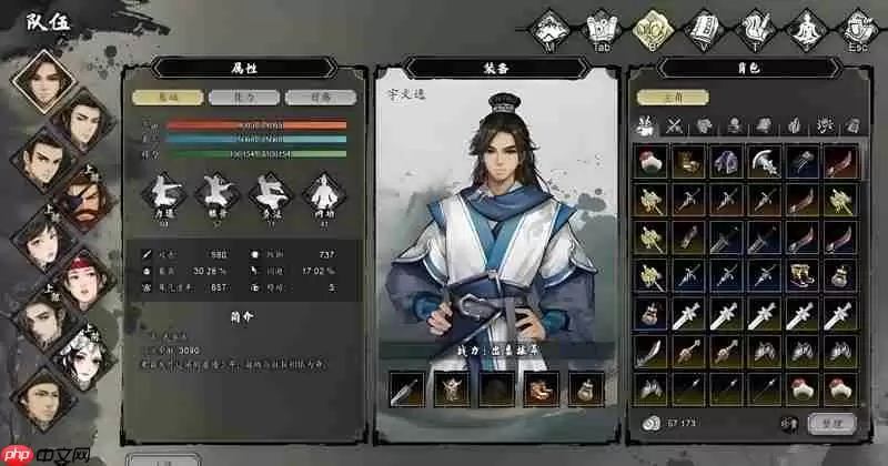 逸剑风云决称号怎么提升 称号获取方法详细解析