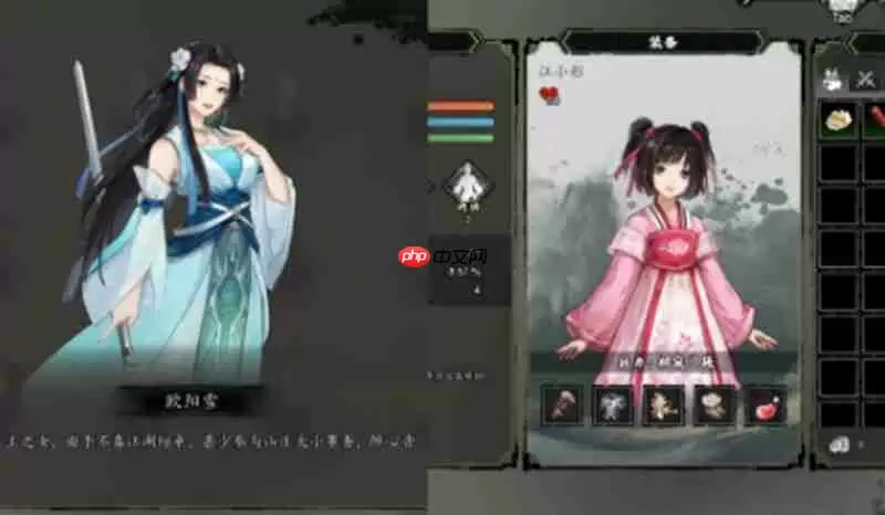 逸剑风云决称号怎么提升 称号获取方法详细解析