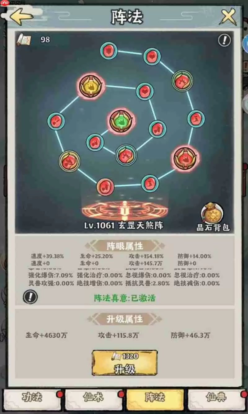 神器传说平民玩什么流派好 平民最强流派搭配推荐