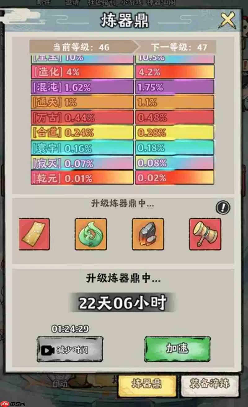 神器传说平民玩什么流派好 平民最强流派搭配推荐