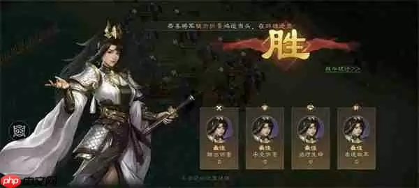 新三国志曹操传锦帆军关卡攻略