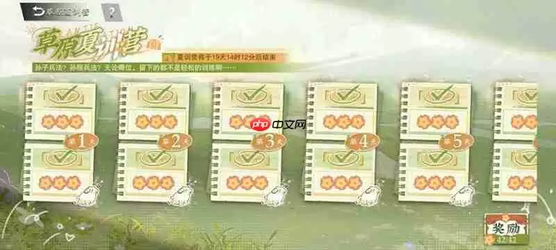 物华弥新草原夏训营攻略 七天全满花器者阵容推荐