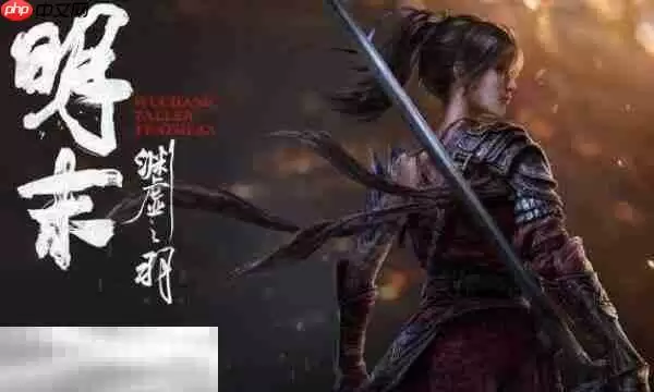 明末渊虚之羽在哪里能玩到 游戏平台介绍​