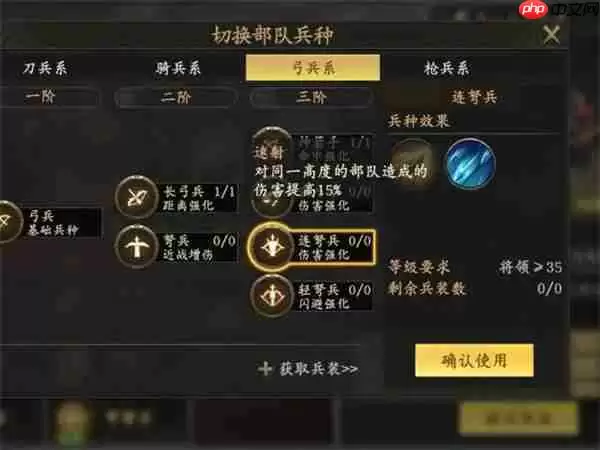 王于兴师自爆短弓流玩法攻略分享