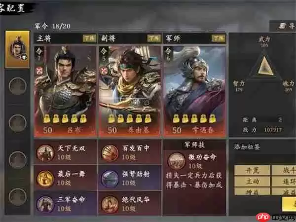 王于兴师自爆短弓流玩法攻略分享