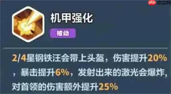 永远的蔚蓝星球远古遗迹英雄选择推荐