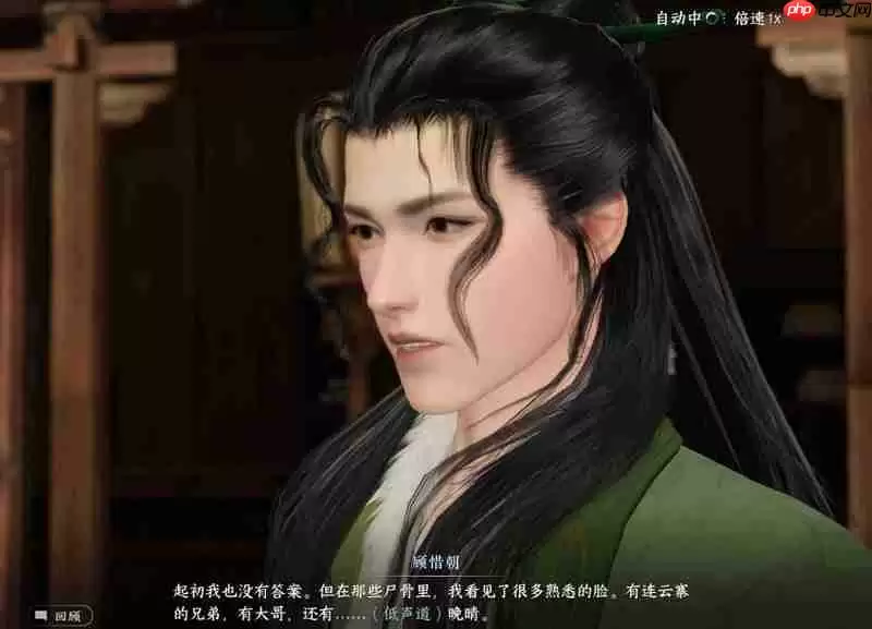 逆水寒连云寨主线怎么选 连云寨主线全员不死结局