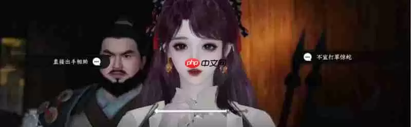 逆水寒连云寨主线怎么选 连云寨主线全员不死结局