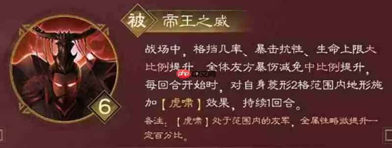 新三国志曹操传孙权有什么技能 孙权技能效果详解