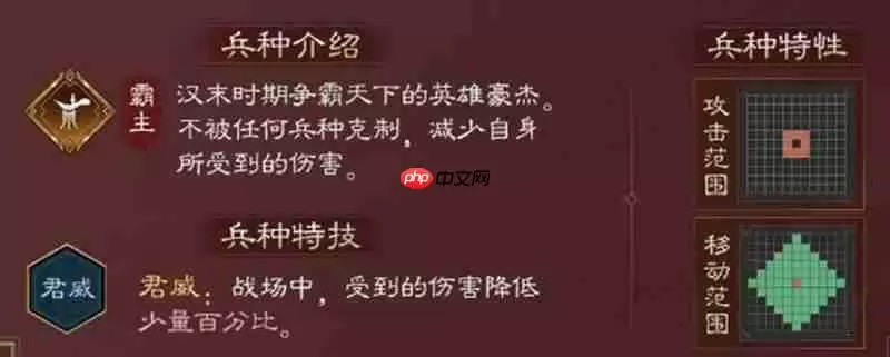 新三国志曹操传孙权有什么技能 孙权技能效果详解