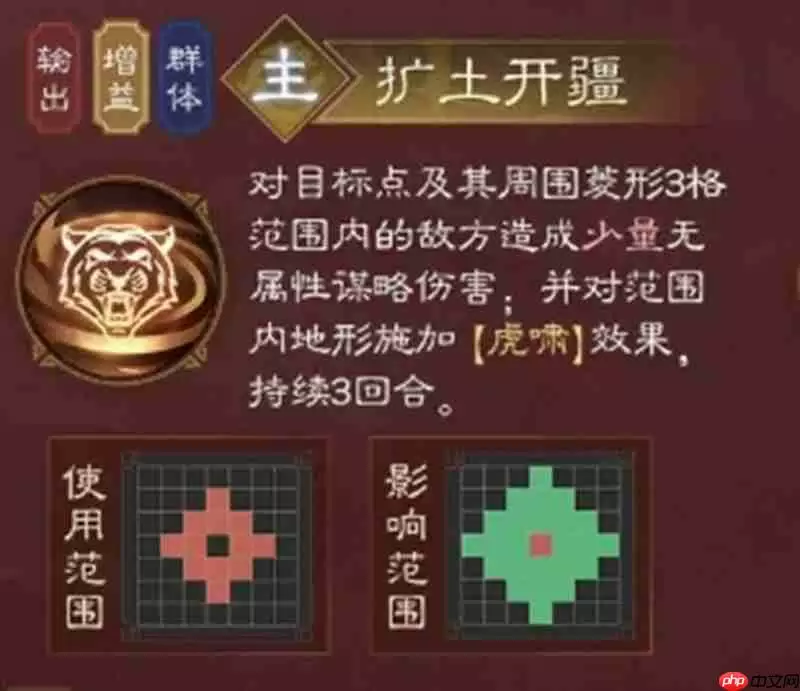 新三国志曹操传孙权有什么技能 孙权技能效果详解