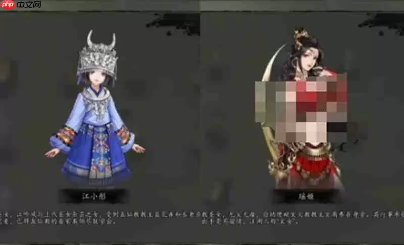 逸剑风云决称号怎么提升 称号提升方法详细介绍