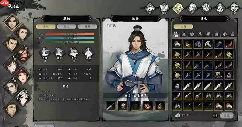 逸剑风云决称号怎么提升 称号提升方法详细介绍