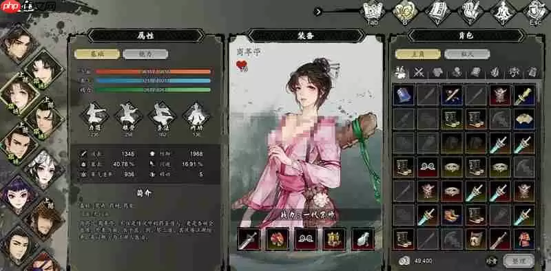 逸剑风云决称号怎么提升 称号提升方法详细介绍