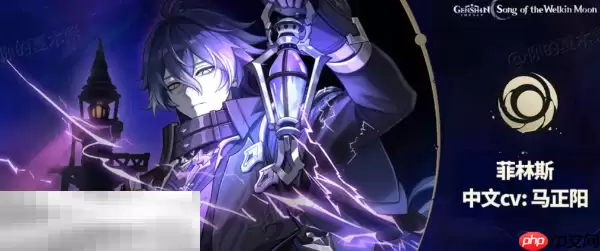 原神6.0新角色有什么 6.0新角色介绍