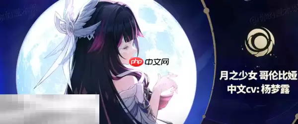 原神6.0新角色有什么 6.0新角色介绍