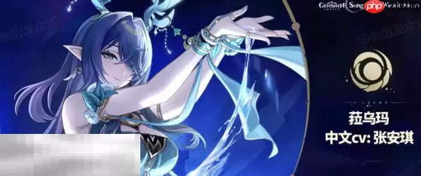 原神6.0新角色有什么 6.0新角色介绍