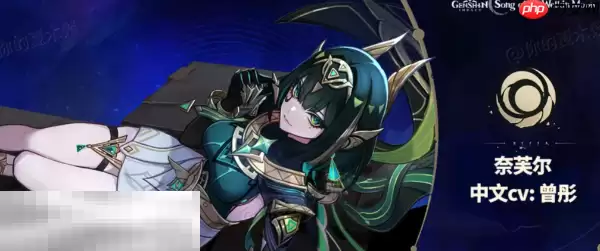 原神6.0新角色有什么 6.0新角色介绍