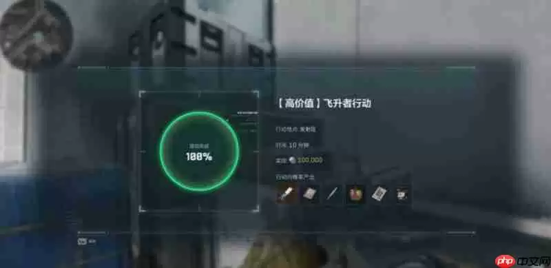 三角洲行动航天基地发射区在哪 发射区位置介绍