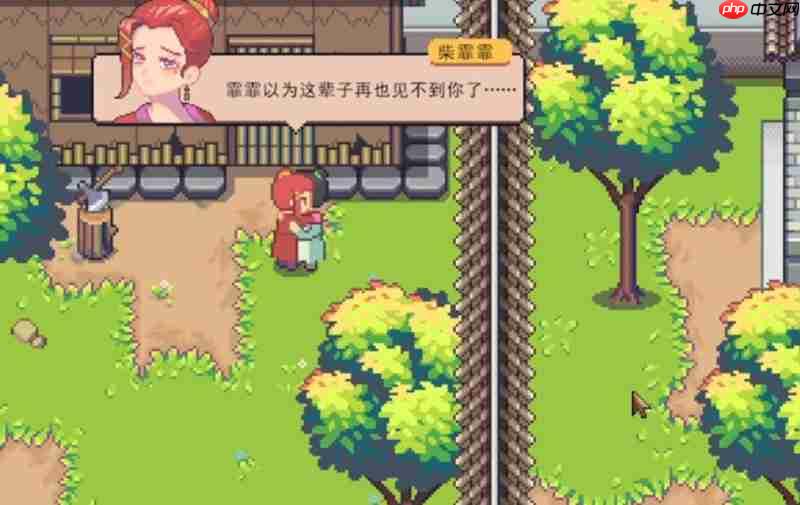 江城创业记天机秘境传送带怎么解 传送带谜题破解方法