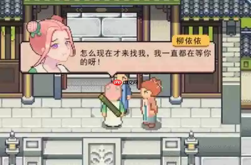 江城创业记天机秘境传送带怎么解 传送带谜题破解方法