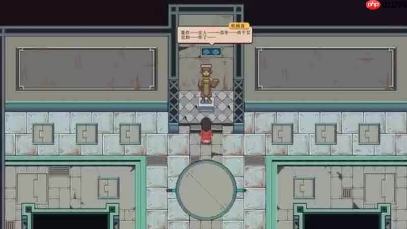 江城创业记天机秘境传送带怎么解 传送带谜题破解方法