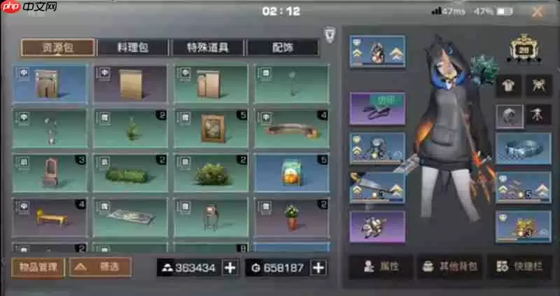 明日之后探宝者怎么玩 探宝者职业挖宝步骤教程