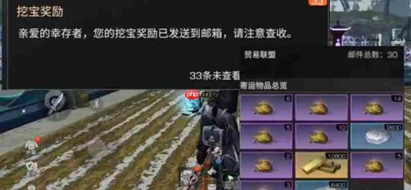 明日之后探宝者怎么玩 探宝者职业挖宝步骤教程