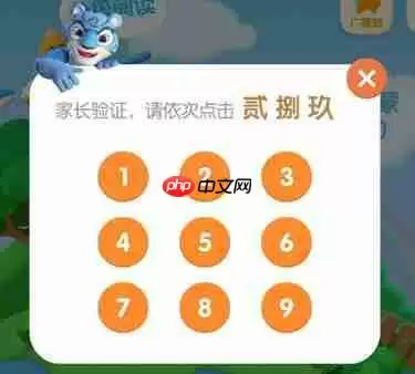 洪恩识字怎么跳过认识的字 具体操作方法介绍