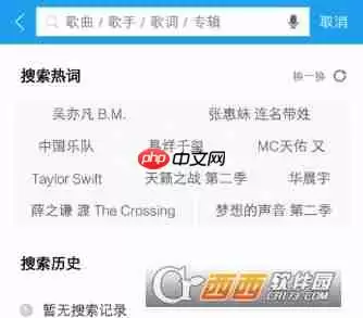 酷我音乐怎么收藏音乐 酷我音乐收藏音乐方法