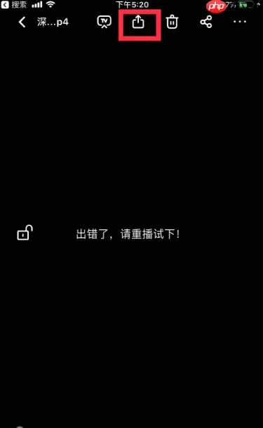 百度网盘怎么解压压缩包苹果手机 具体操作步骤