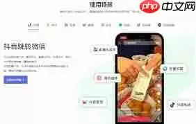 如何设置点击视频跳转抖音私信