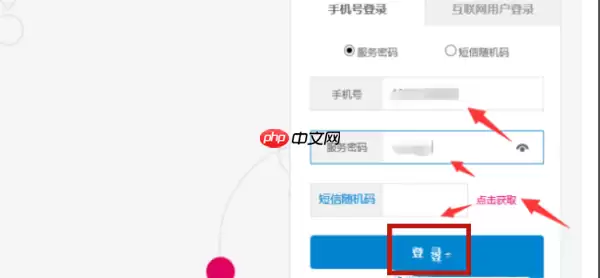 中国移动app怎么开发票 中国移动app发票打印方法