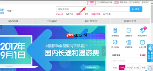 中国移动app怎么开发票 中国移动app发票打印方法