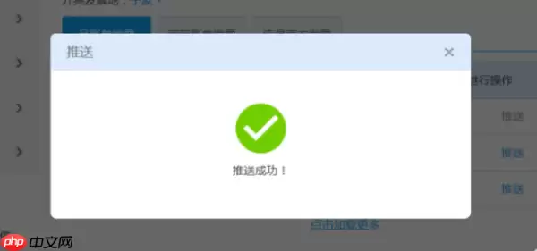 中国移动app怎么开发票 中国移动app发票打印方法