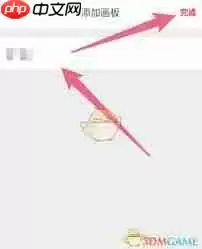 花瓣app如何创建专辑