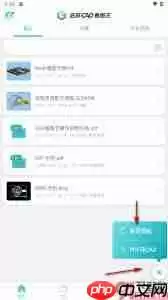 浩辰CAD看图王如何填充颜色