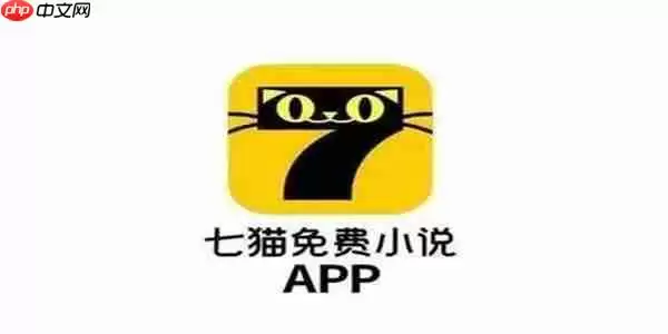 七猫小说怎么查看小说评分  七猫小说查看小说评分教程